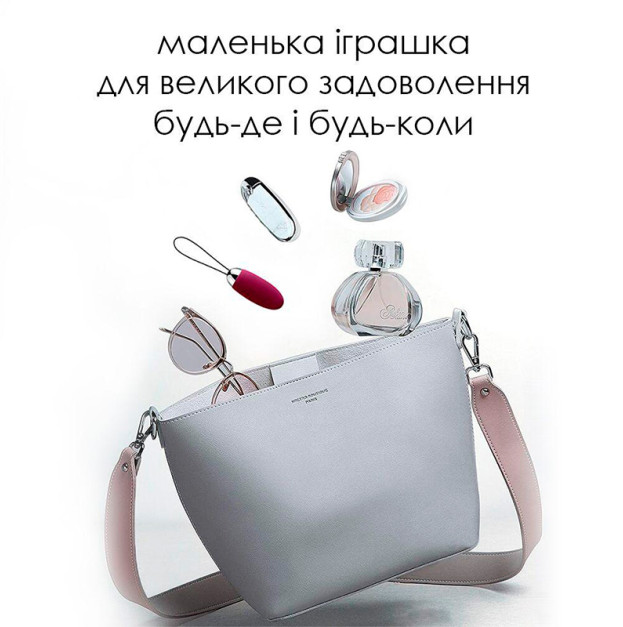 Віброяйце Svakom Elva Violet