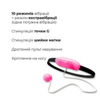 Віброяйце Adrien Lastic Playball