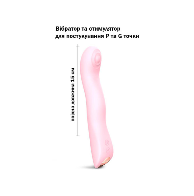 Вібратор Love To Love Swap Baby Pink