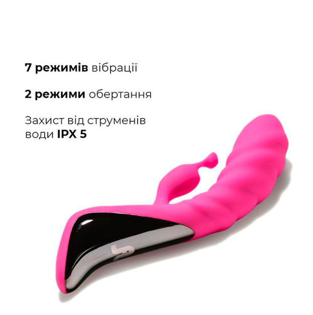 Вібратор Adrien Lastic Trigger Pink