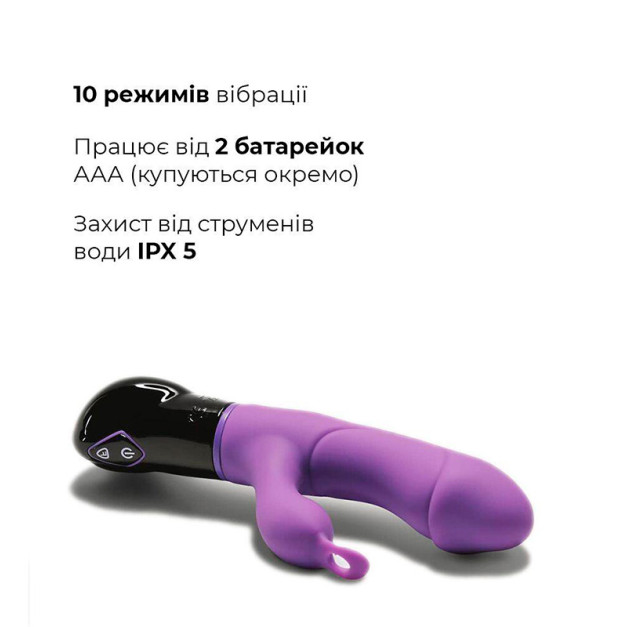 Вібратор-кролик Adrien Lastic Ares Purple