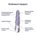 Вібратор Satisfyer Air Pump Vibrator 1