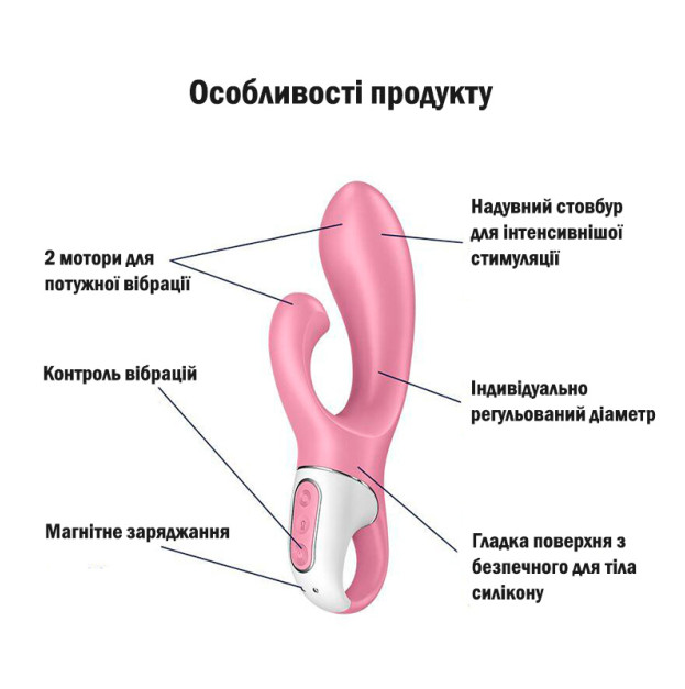 Вібратор-кролик надувний Satisfyer Air Pump Bunny 2