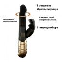 Вібратор-кролик Dorcel Baby Rabbit Gold 2.0