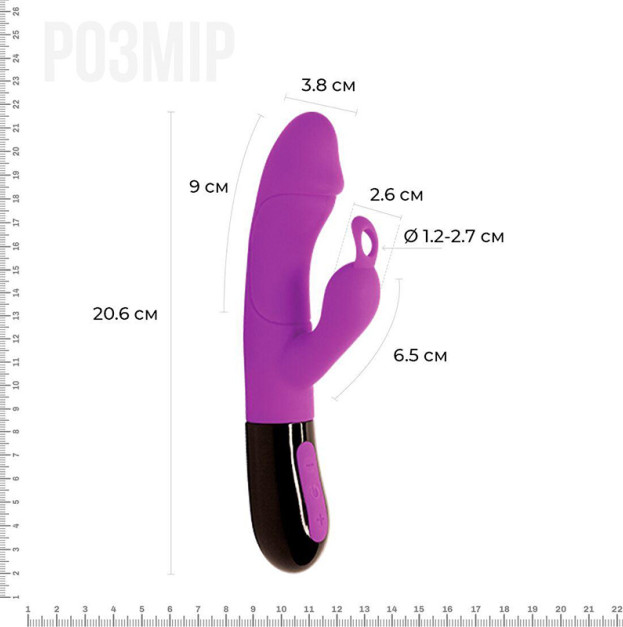Вібратор-кролик Adrien Lastic Ares 2.0