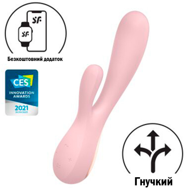 Смарт вібратор-кролик Satisfyer Mono Flex Mauve