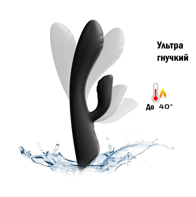 Вібратор-кролик Dorcel Flexi Rabbit Black