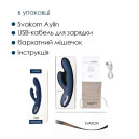 Вібратор-кролик Svakom Aylin Blue