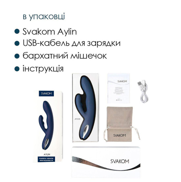 Вібратор-кролик Svakom Aylin Blue