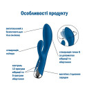 Вібратор-кролик Satisfyer Spinning Rabbit 1 Blue