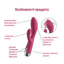Вібратор-кролик Satisfyer Spinning Rabbit 1 Red