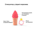 Вібратор-морозиво Love To Love CAND'ICE RASPBERRY JOLLY
