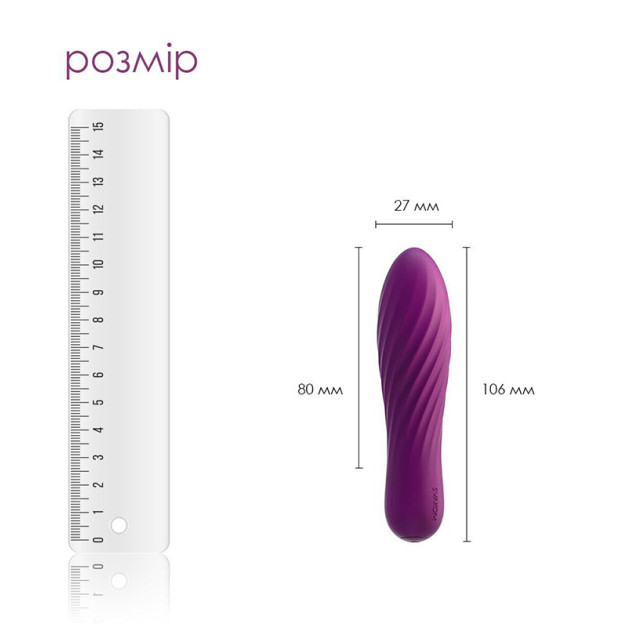 Мінівібратор Svakom Tulip Violet
