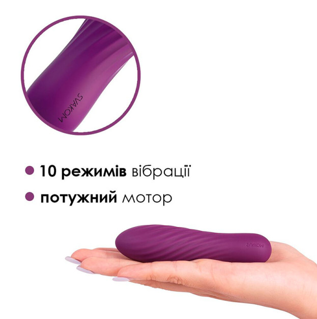 Мінівібратор Svakom Tulip Violet
