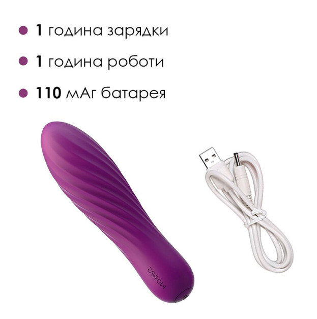 Мінівібратор Svakom Tulip Violet