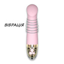 Вібратор Mystim Right on Ron Rose