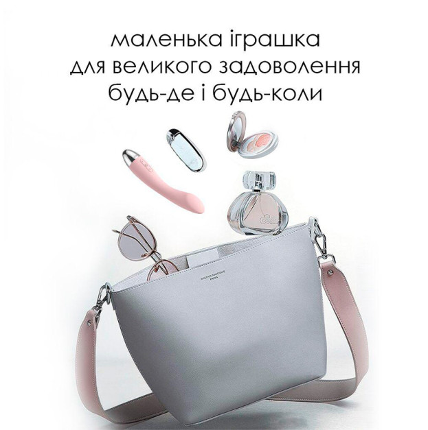 Вибратор Svakom Amy Pale Pink