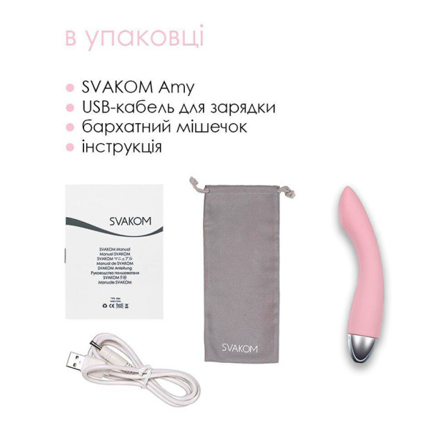 Вибратор Svakom Amy Pale Pink