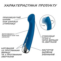 Вибратор Satisfyer Spinning G-Spot 1 Blue