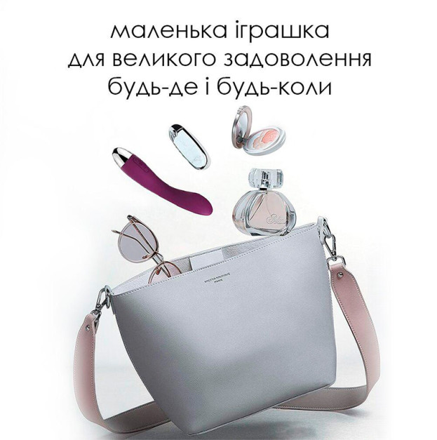 Вибратор Svakom Amy Pale Violet