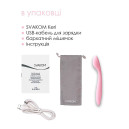 Вібратор Svakom Keri Pale Pink