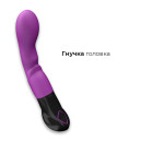 Вібратор Adrien Lastic Nyx