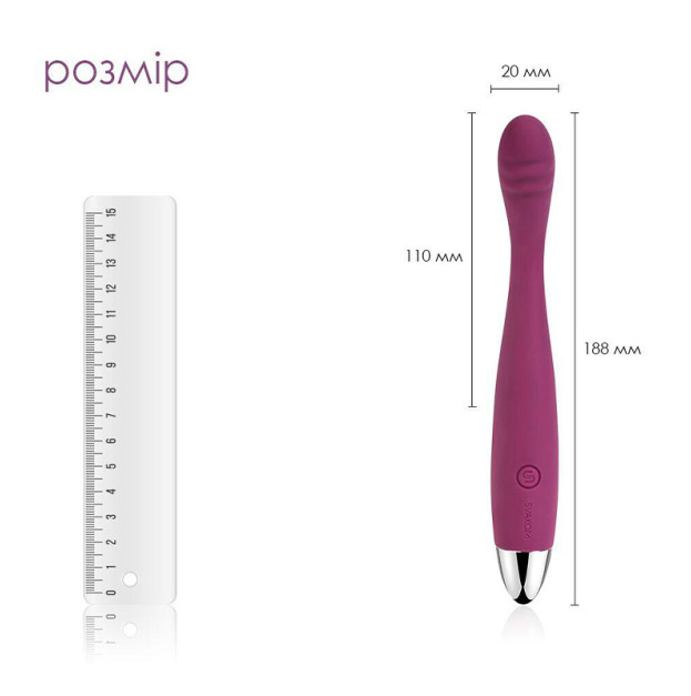 Тонкий вібратор Svakom Cici Violet