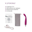 Тонкий вібратор Svakom Cici Violet