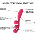 Вібратор Satisfyer Tri Ball 1