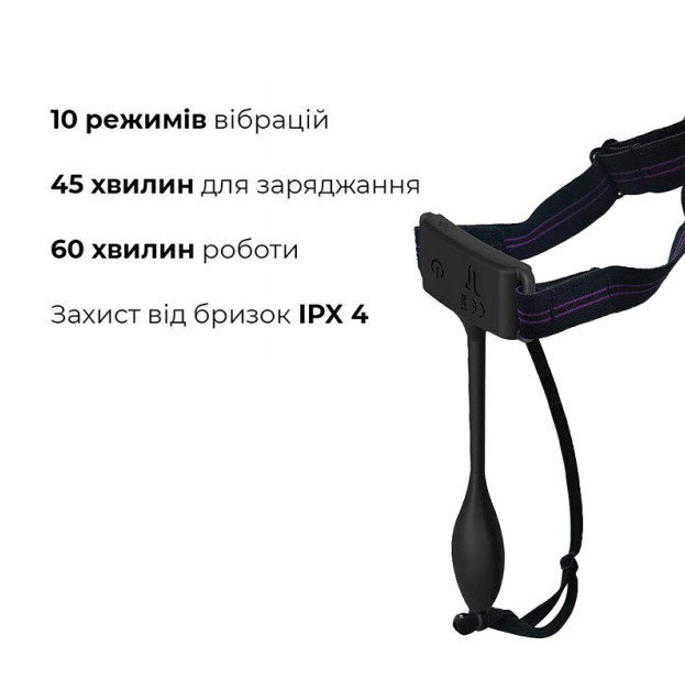 Вибратор Adrien Lastic Pan-T Vibe
