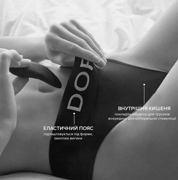 Vibrator with panties and heating Dorcel DISCREET VIBE XL