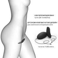 Vibrator with panties and heating Dorcel DISCREET VIBE XL