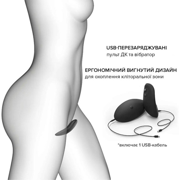 Вибратор с трусиками и подогревом Dorcel DISCREET VIBE M