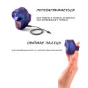 Вібратор на палець Love To Love KISSCOOL IRIDESCENT INDIGO