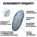 Vibrator Satisfyer Tap & Climax 1 Bluegrey