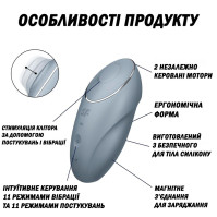 Вібратор Satisfyer Tap & Climax 1 Bluegrey