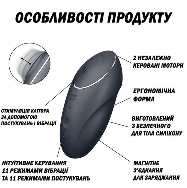 Вібратор Satisfyer Tap & Climax 1 Grey