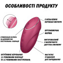 Вібратор Satisfyer Tap & Climax 1 Red