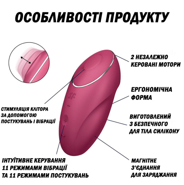 Вібратор Satisfyer Tap & Climax 1 Red