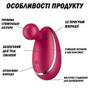 Вібратор Satisfyer Spot On 1 Berry