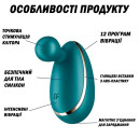 Вібратор Satisfyer Spot On 1 Green
