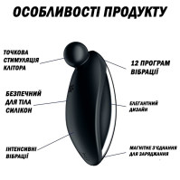 Вібратор Satisfyer Spot On 2 Black
