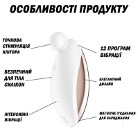 Вібратор Satisfyer Spot On 2 White