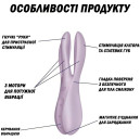 Вібратор Satisfyer Threesome 2 Violet