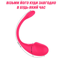 Смарт віброяйце Pink