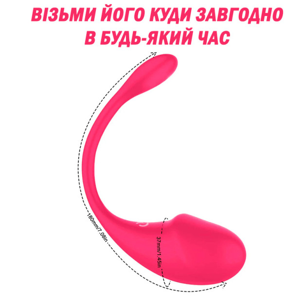 Смарт віброяйце Pink