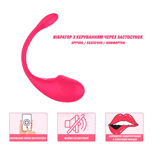 Смарт віброяйце Pink