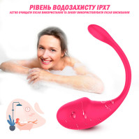 Смарт віброяйце Pink