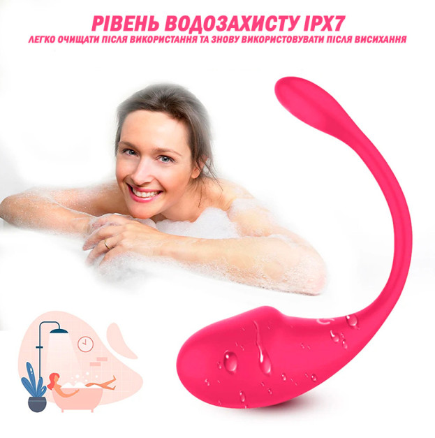 Смарт віброяйце Pink