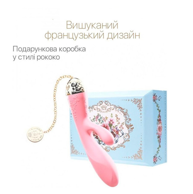 Вибратор кролик Zalo Rosalie Rouge Pink
